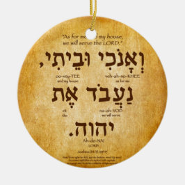 Ornamento hebreo Joshua 24:15