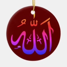 Ornamento islámico de cerámica Allahu