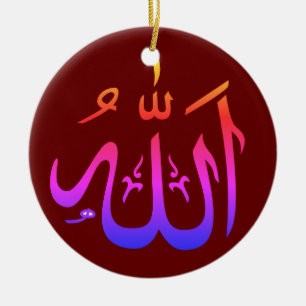 Ornamento islámico de cerámica Allahu