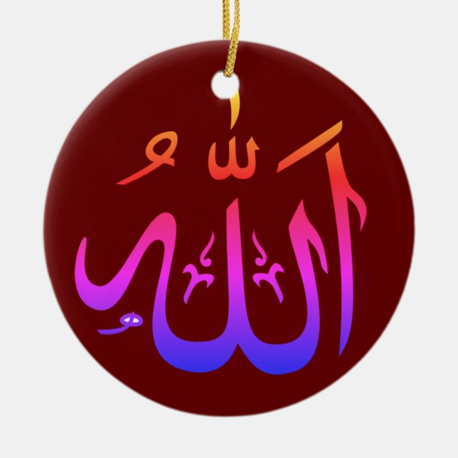 Ornamento islámico de cerámica Allahu (Frente)