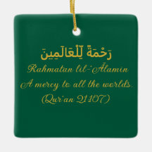 Ornamento islámico-"Rahmatan lil-‘Ālamīn"-Ornament