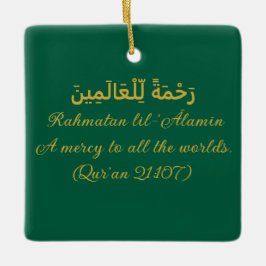 Ornamento islámico-"Rahmatan lil-‘Ālamīn"-Ornament