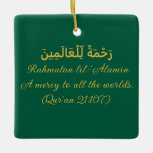 Ornamento islámico-"Rahmatan lil-‘Ālamīn"-Ornament