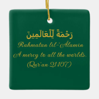 Ornamento islámico-"Rahmatan lil-‘Ālamīn"-Ornament