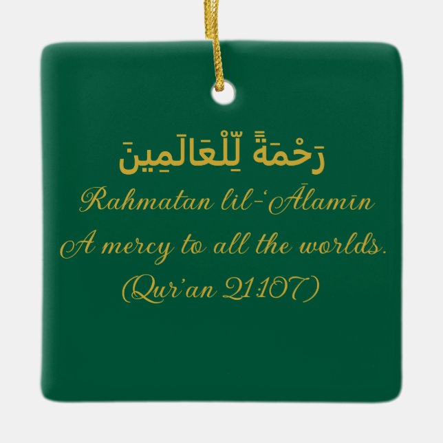 Ornamento islámico-"Rahmatan lil-‘Ālamīn"-Ornament (Anverso)