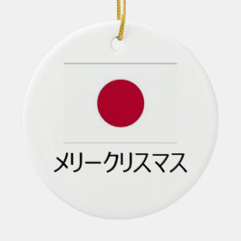 Ornamento japonés de Feliz Navidad