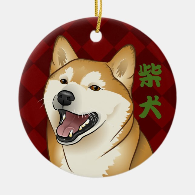 Ornamento japonés del kanji del perro adaptable de (Frente)