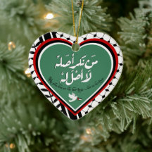 Ornamento palestino