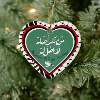 Ornamento palestino