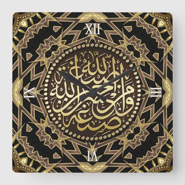 Oro cálido Islam árabe caligrafía reloj de pared (Anverso)