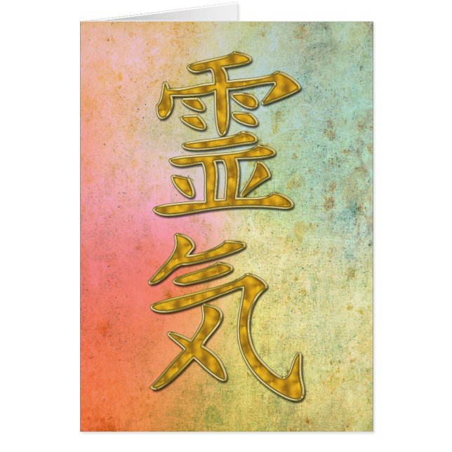 Oro del símbolo REIKI (Frente)