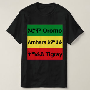 Oromo Amhara Tigray - Camiseta con bandera etíope