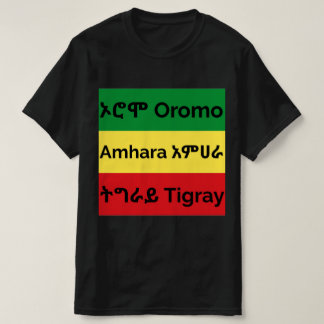 Oromo Amhara Tigray - Camiseta con bandera etíope
