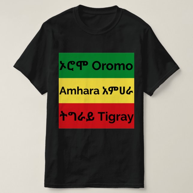 Oromo Amhara Tigray - Camiseta con bandera etíope (Diseño del anverso)