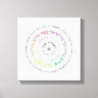 Oseh Shalom Mandala - Lienzo de 12 x 12"