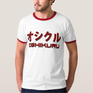 OSHIKURU: La camiseta de Samari del demonio