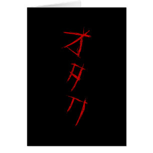 OTAKU オタク tarjeta de otaku aterrador