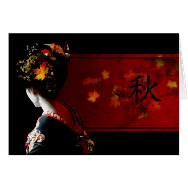 Otoño (Anverso (Horizontal))