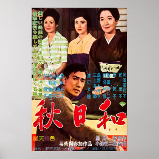 Otoño Tardío (Akibiyori) 1960 Póster de Película I
