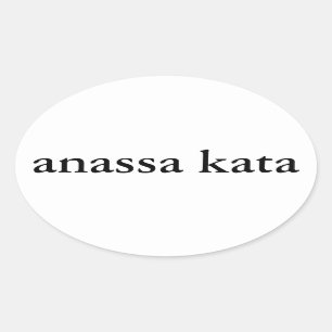 Ovalada pegatina del óvalo del kata del anassa