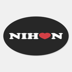 Ovalada Pegatina Nihon Love Heart Oval