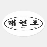 Tae Kwon Do pegatina