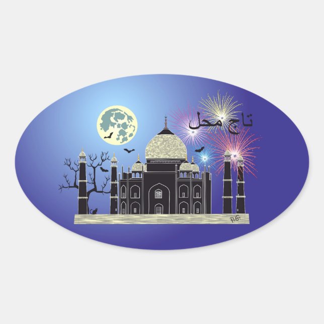 Ovalada Tasch Mahal India pegatina 2 (Anverso)