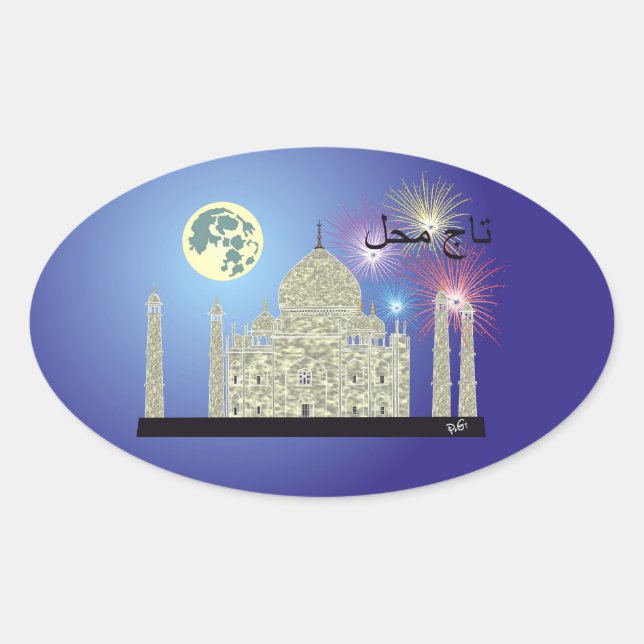 Ovalada Tasch Mahal India pegatina 4 (Anverso)