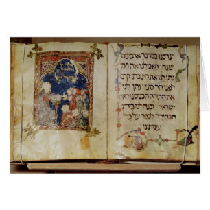 Página de un Haggadah