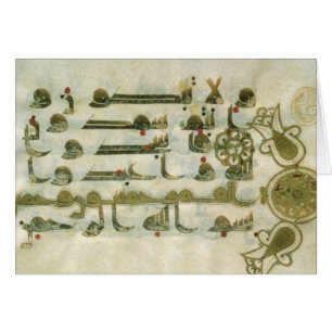 Página del Koran, de Túnez
