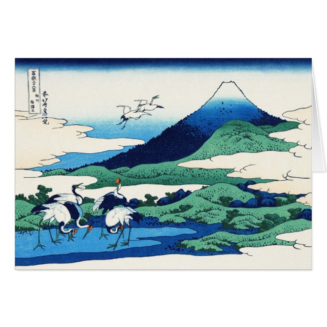 Paisaje oriental fresco de la opinión de Hokusai (Anverso (Horizontal))