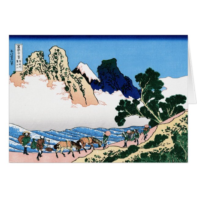 Paisaje oriental fresco de la opinión de Hokusai (Anverso (Horizontal))