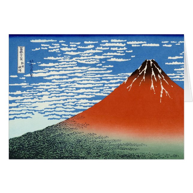 Paisaje oriental fresco de la opinión de Hokusai (Anverso (Horizontal))