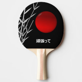 Pala De Ping Pong Arte zen, buena suerte, personalizado