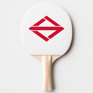 Pala De Ping Pong Bandera de la ciudad de Yokohama, símbolo de la pr