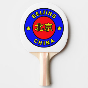Pala De Ping Pong Beijing China