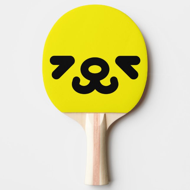 Pala De Ping Pong Cara de Perrito Feliz Amarillo (Anverso)