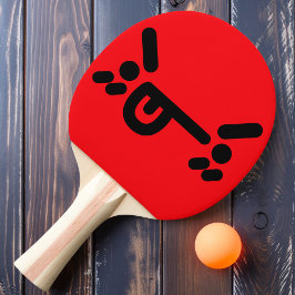 Pala De Ping Pong Cara Enojada Traviesa Paleta de Ping Pong Roja