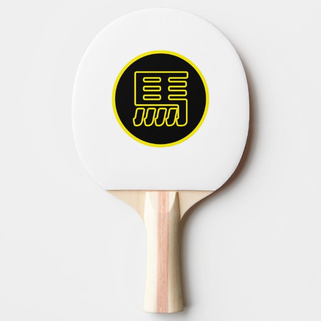 Pala De Ping Pong Carácter chino caballo tradicional chino zodiaco (Anverso)