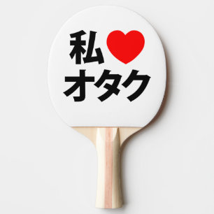 Pala De Ping Pong Corazón [amor] Otaku ~ Geek japonés