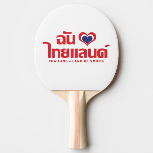 Pala De Ping Pong Corazón (amor) Tailandia Verde Guión en tailandés