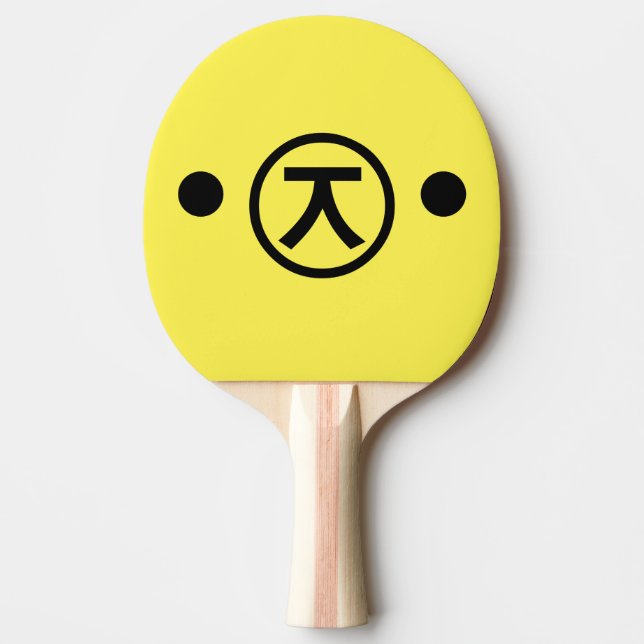 Pala De Ping Pong Cute Kuma Bear Kaomoji Emoticon Japonés (Anverso)