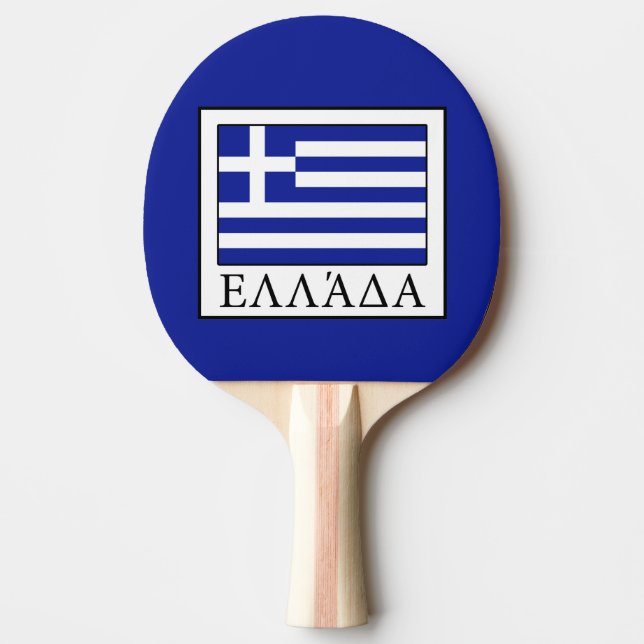 Pala De Ping Pong Grecia (Anverso)