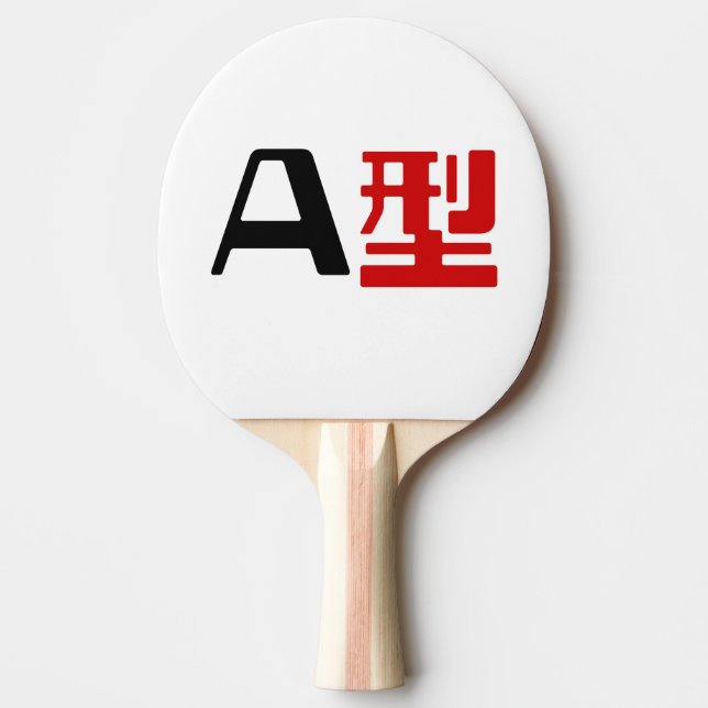 Pala De Ping Pong Grupo sanguíneo A Kanji japonés (Anverso)