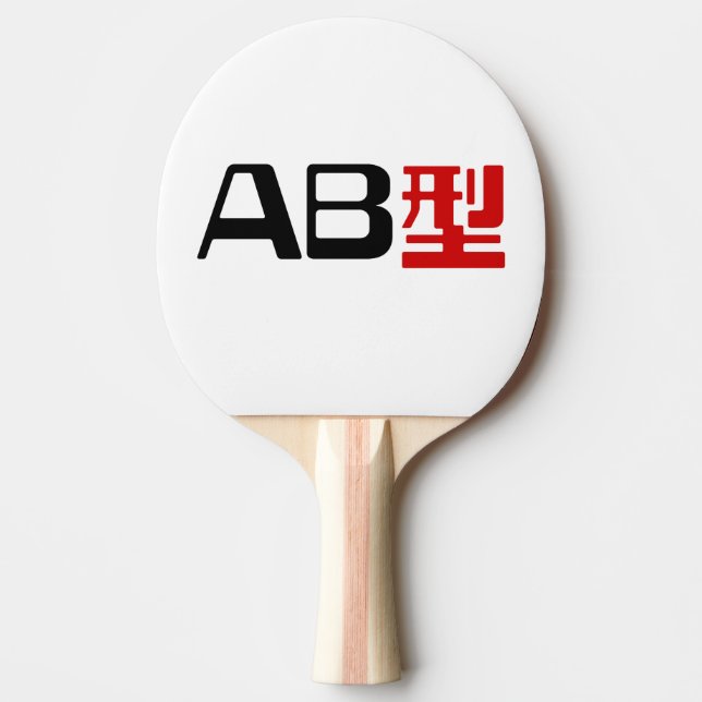 Pala De Ping Pong Grupo sanguíneo AB Kanji japonés (Anverso)