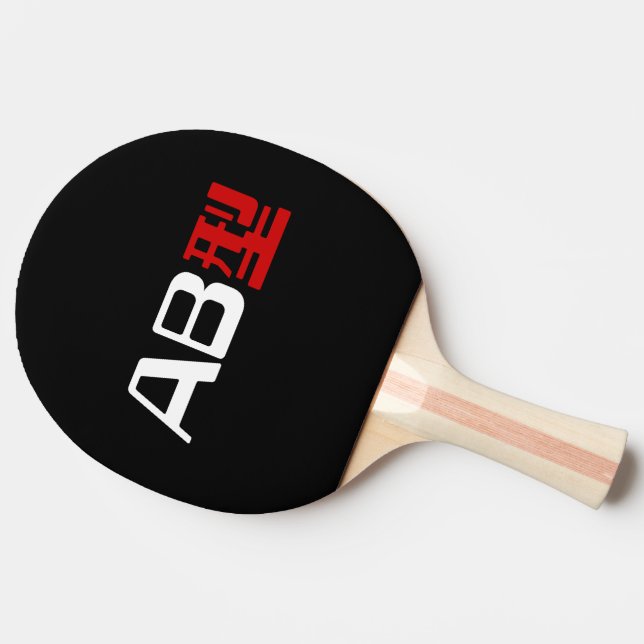 Pala De Ping Pong Grupo sanguíneo AB Kanji japonés (Lateral)
