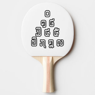 Pala De Ping Pong Guión lingüístico laosiano/lao