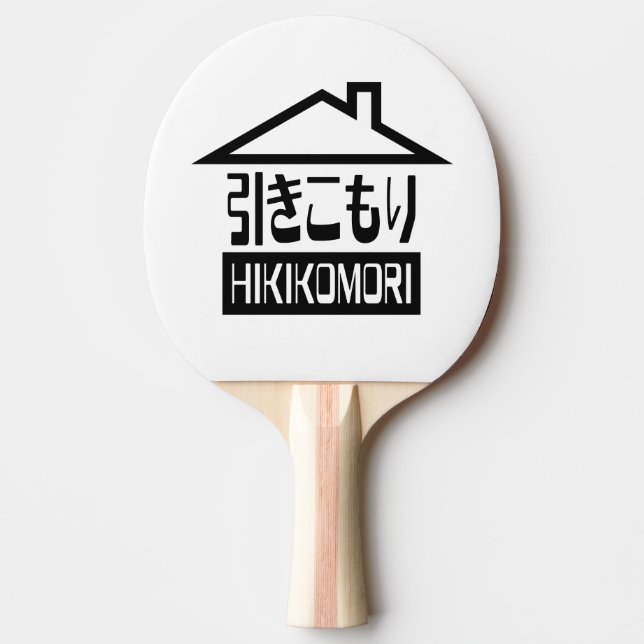 Pala De Ping Pong Hikikomori 引 き こ も Reclusión り Japonesa (Anverso)