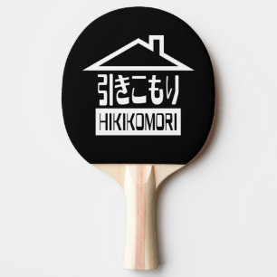 Pala De Ping Pong Hikikomori 引 き こ も Reclusión り Japonesa