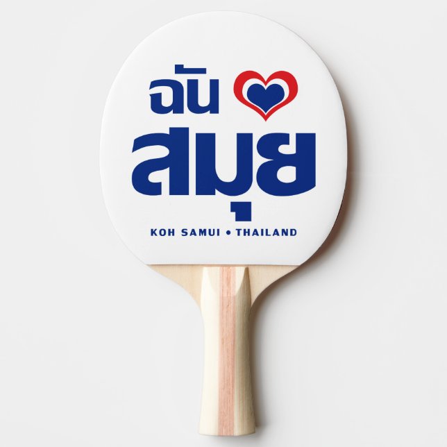 Pala De Ping Pong I Heart (Love) Koh Samui + Tailandia (Anverso)